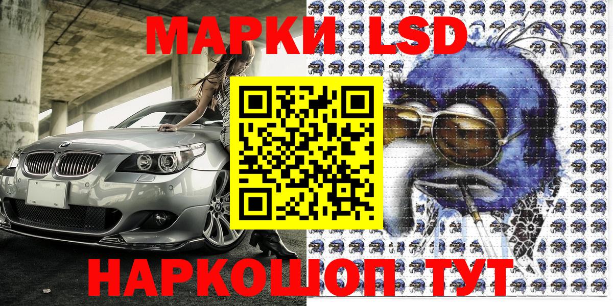 Владикавказ  Марки NBOMe 1,8мг  Вход с VPN 